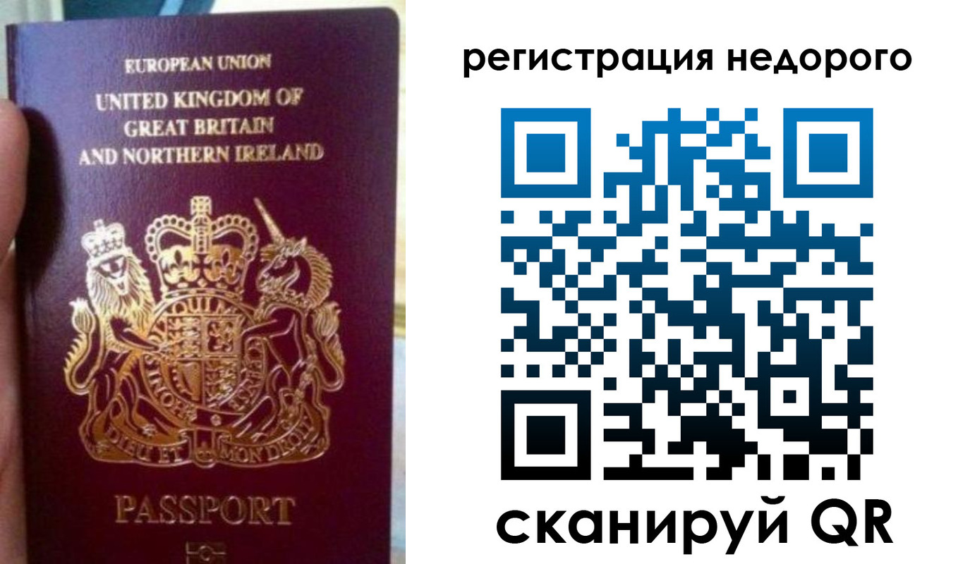 регистрация для школы в Кировске